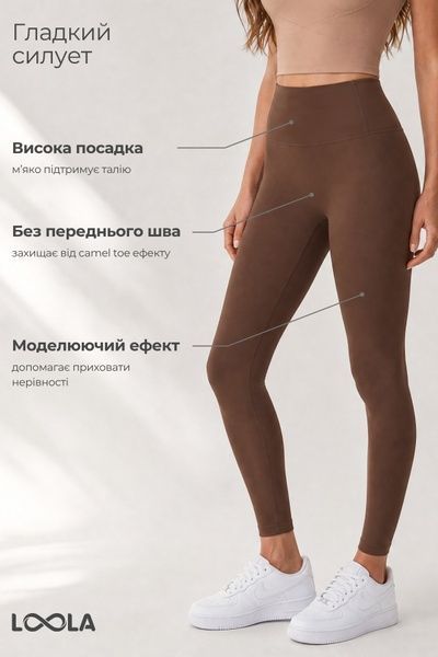 Комплект Loola каштаново-коричневі лосини з високою посадкою та чорна майка з вбудованими чашками LLK030801 фото