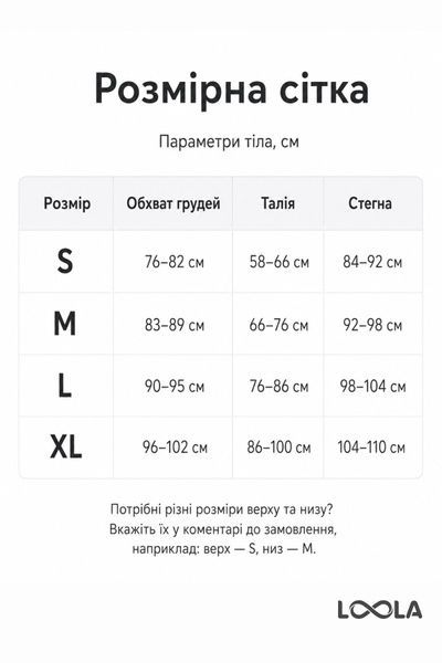 Комплект Loola темно-синие велосипедки с высокой посадкой и темно-синий топ с перекрестной спинкой LLK020404 фото