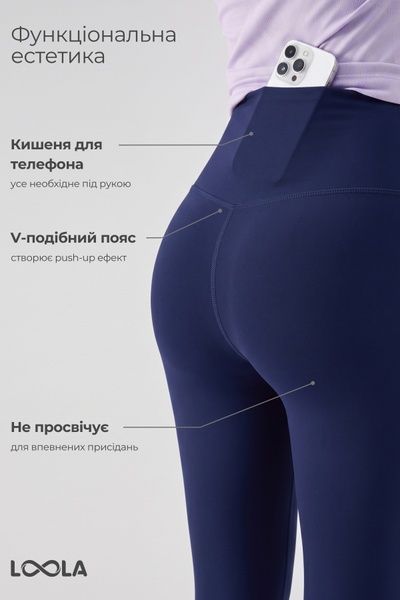 Лосини Loola з високою посадкою та кишенею темно-сині матові LL040104 фото
