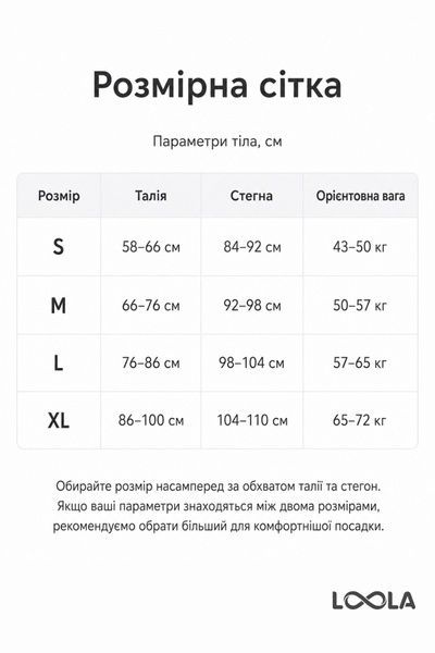 Лосини Loola з високою посадкою та кишенею темно-сині матові LL040104 фото