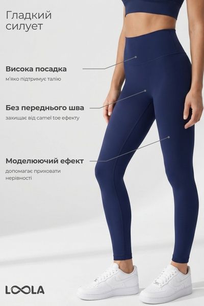 Лосини Loola з високою посадкою та кишенею темно-сині матові LL040104 фото