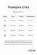 Лосини Loola з високою посадкою та кишенею темно-сині матові LL040104 фото 8
