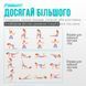 Резинки для фітнесу набір з 7 штук EasyFit 2123833 фото 6