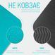 Коврик для йоги и фитнеса TPE+TC 6 мм двухслойный + Чехол мятный-черный EasyFit 2124322 фото 4