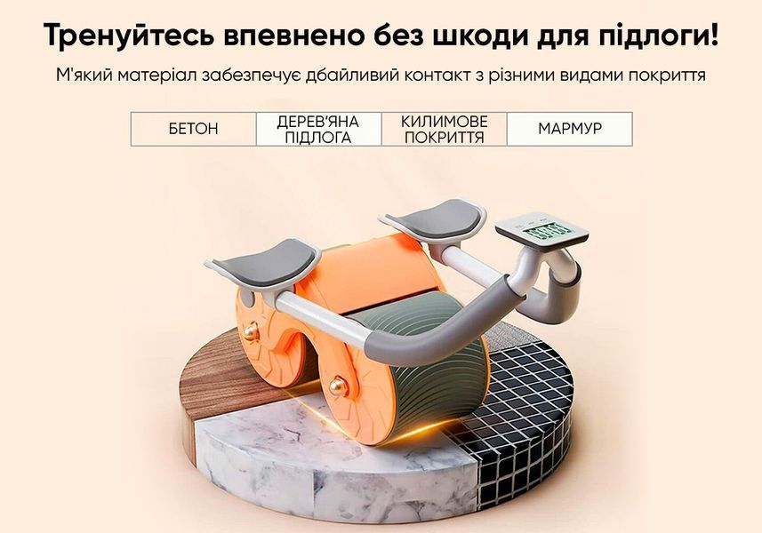 Ролик для пресса с возвратным механизмом и счетчиком EasyFit 2124689 фото