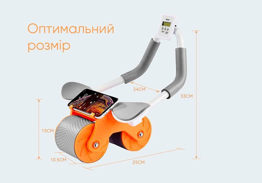 Ролик для пресса с возвратным механизмом и счетчиком EasyFit 2124689 фото