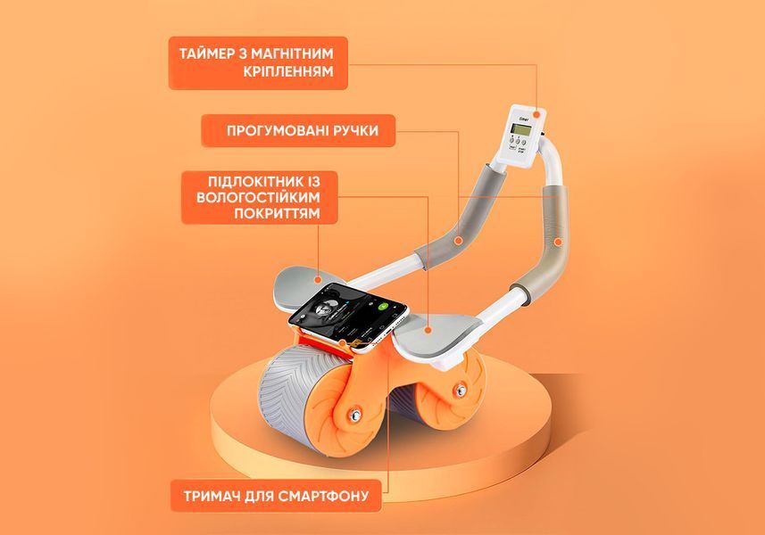 Ролик для пресса с возвратным механизмом и счетчиком EasyFit 2124689 фото