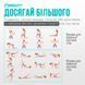 Резинки для фітнесу MonoBand набір 5 шт EasyFit 2124704 фото 6