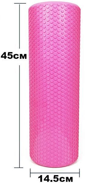 Массажный ролик Foam Roller 45 см Розовый EasyFit 2124060 фото