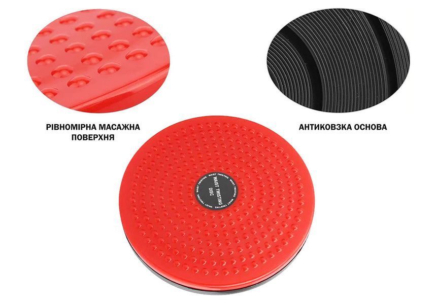 Диск здоровья Waist Twisting красный EasyFit 2124436 фото