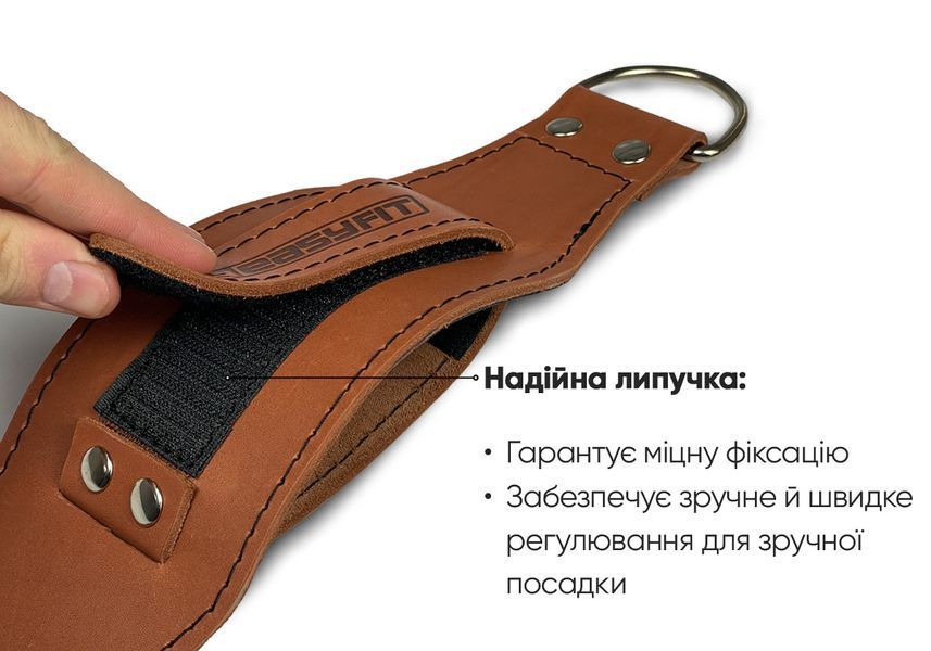 Манжета F9 коричневая для тяги на тренажере (кожа) EasyFit 2124587 фото