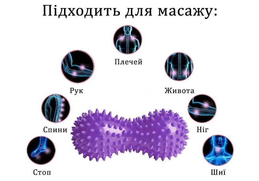 Массажный мячик Goober с шипами фиолетовый EasyFit 2124202 фото