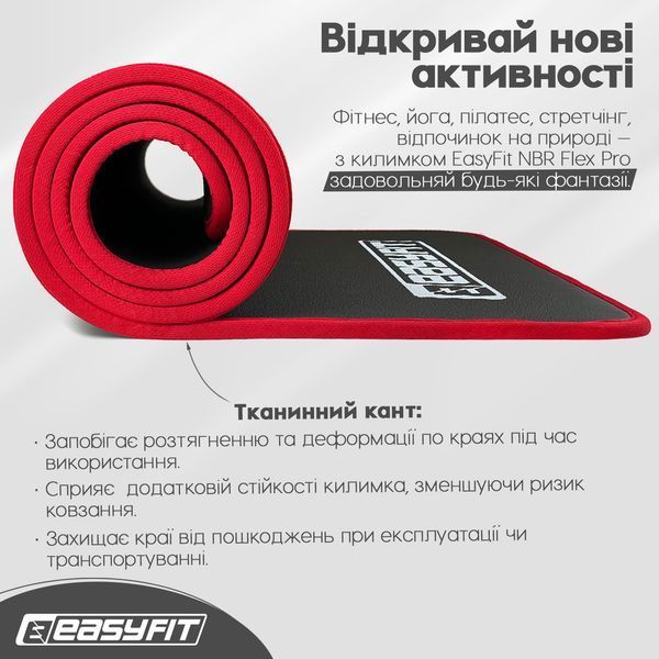 Килимок для йоги та фітнесу Flex Pro з червоним кантом EasyFit 2124299 фото