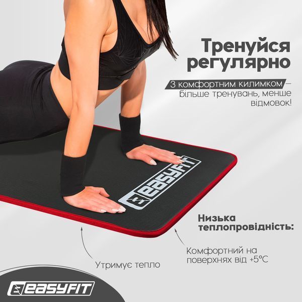 Килимок для йоги та фітнесу Flex Pro з червоним кантом EasyFit 2124299 фото