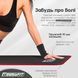 Килимок для йоги та фітнесу Flex Pro з червоним кантом EasyFit 2124299 фото 6