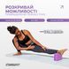 Блок для йоги Polarity (рadma) EasyFit 2124706 фото 3