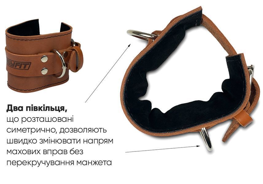 Манжета F10 для тяги на тренажере (кожа) коричневая EasyFit 2124588 фото