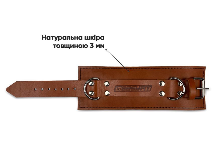 Манжета F10 для тяги на тренажере (кожа) коричневая EasyFit 2124588 фото