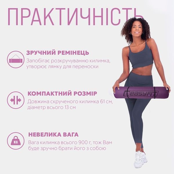 Коврик для йоги и фитнеса TPE+TC 6 мм двухслойный фиолетовый-оранжевый EasyFit 2124242 фото