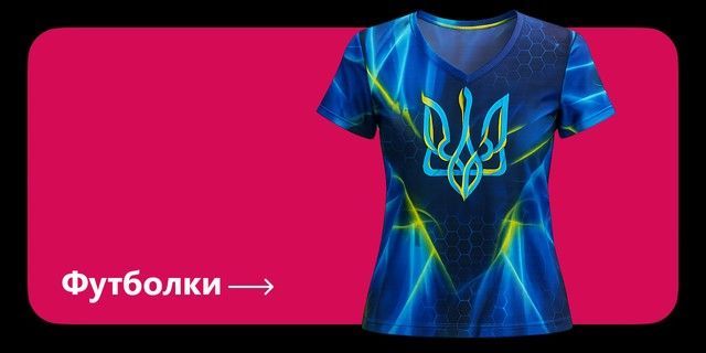 Футболки