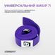 Ремінь для йоги з петлею (фіолетовий) EasyFit 2124707 фото 2