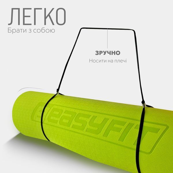 Килимок для йоги та фітнесу TPE+TC 6 мм двошаровий лимонний-сірий EasyFit 2124303 фото