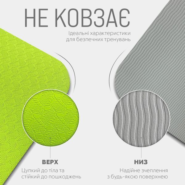 Килимок для йоги та фітнесу TPE+TC 6 мм двошаровий лимонний-сірий EasyFit 2124303 фото