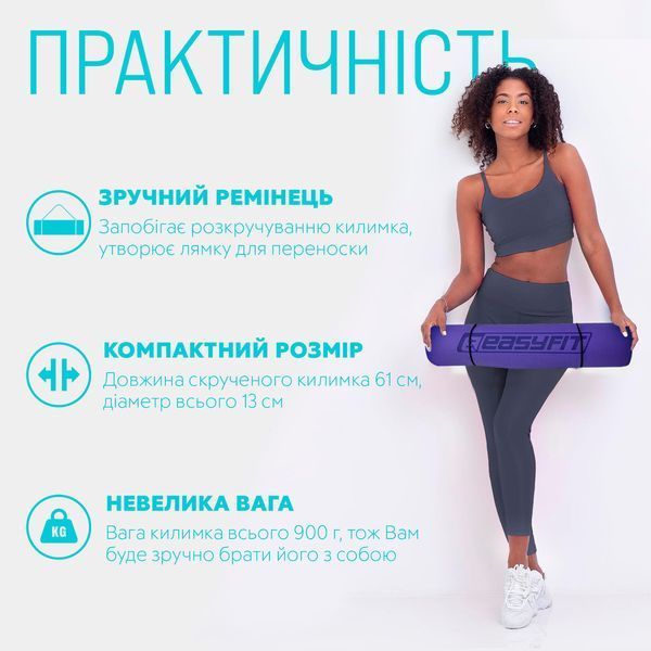 Коврик для йоги и фитнеса TPE+TC 6 мм двухслойный сиреневый-св.сиреневый EasyFit 2124281 фото