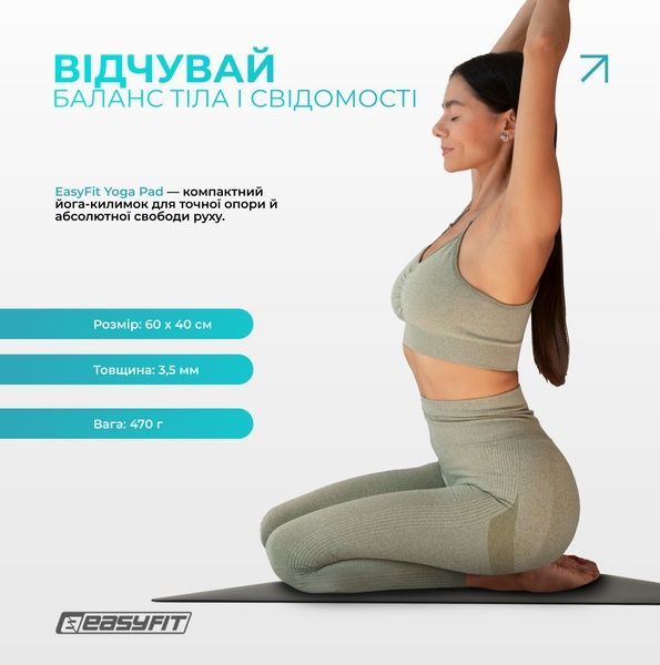 Міні-мат для йоги Yoga Pad каучук 3,5 мм Чорний EasyFit 2124709 фото