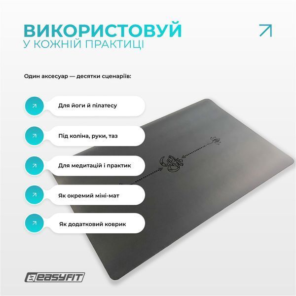 Міні-мат для йоги Yoga Pad каучук 3,5 мм Чорний EasyFit 2124709 фото