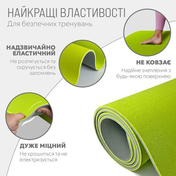 Килимок для йоги та фітнесу TPE+TC 6 мм двошаровий + Чохол лимонний-сірий EasyFit 2124304 фото