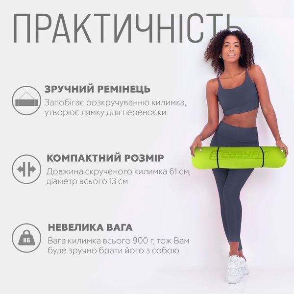 Килимок для йоги та фітнесу TPE+TC 6 мм двошаровий + Чохол лимонний-сірий EasyFit 2124304 фото
