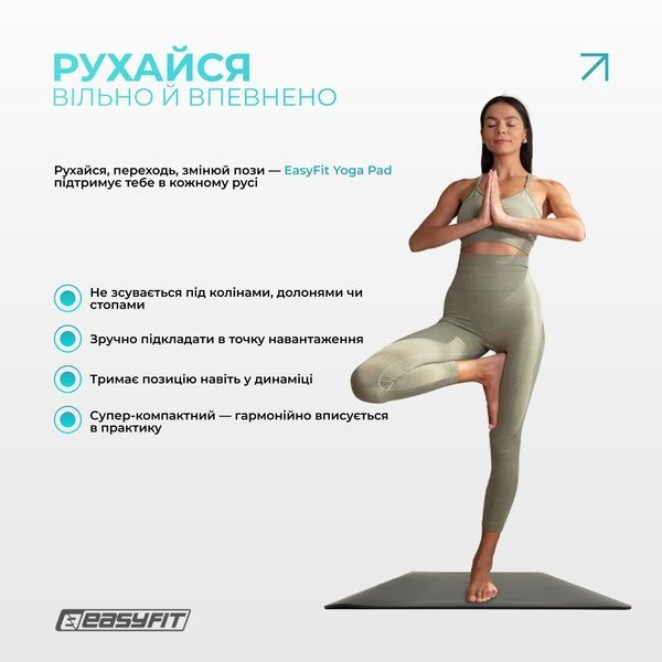 Міні-мат для йоги Yoga Pad каучук 3,5 мм Чорний EasyFit 2124709 фото