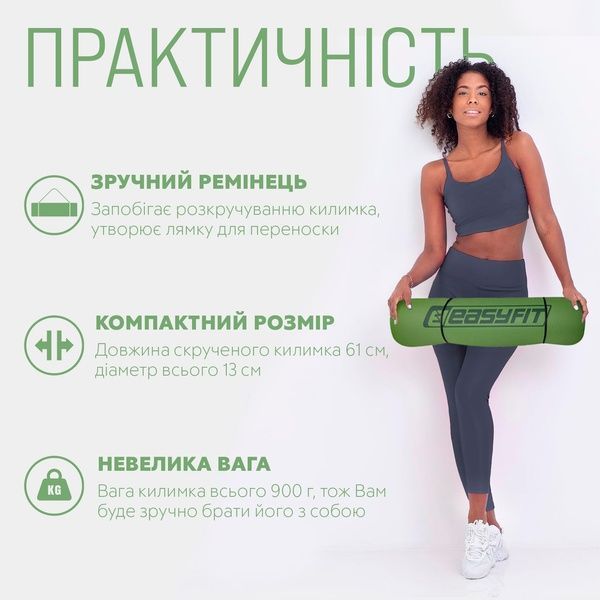 Коврик для йоги и фитнеса TPE+TC 6 мм двухслойный зеленый-серый EasyFit 2124244 фото