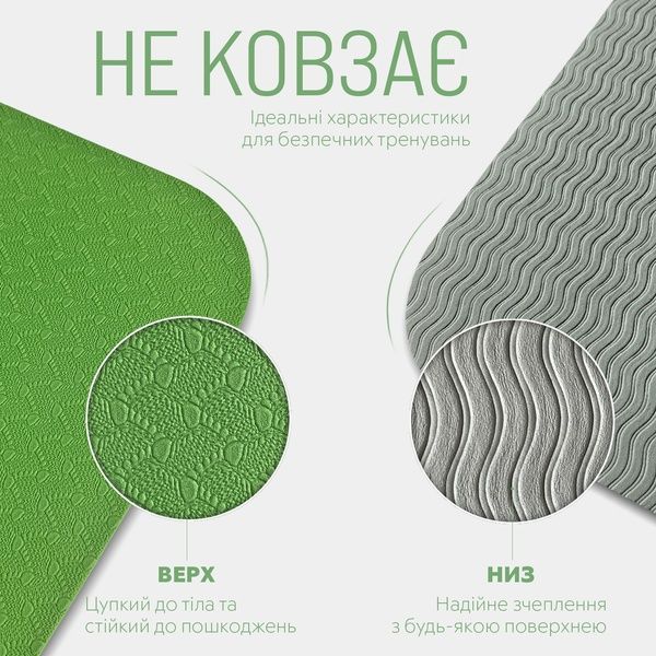 Коврик для йоги и фитнеса TPE+TC 6 мм двухслойный зеленый-серый EasyFit 2124244 фото