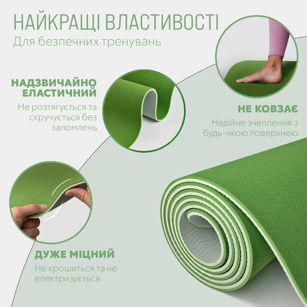 Коврик для йоги и фитнеса TPE+TC 6 мм двухслойный зеленый-серый EasyFit 2124244 фото