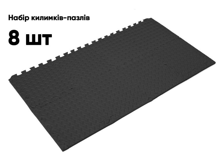 Татами мат 8 шт (30х30х1 см) ласточкин хвост черный EasyFit 2124328 фото