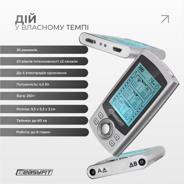 Міостимулятор MyoTone імпульсний масажер для м'язів EasyFit 2124710 фото