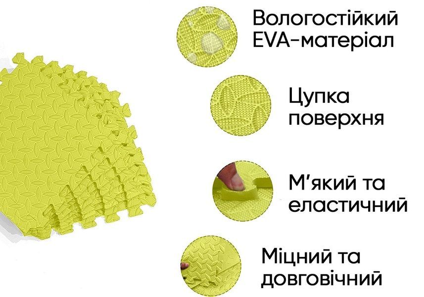Татами мат 8 шт (30х30х1 см) ласточкин хвост желтый EasyFit 2124329 фото