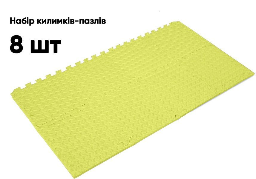 Татами мат 8 шт (30х30х1 см) ласточкин хвост желтый EasyFit 2124329 фото