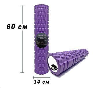 Масажний ролер Grid Roller 60 см v.3.1 фіолетовий EasyFit 2124110 фото