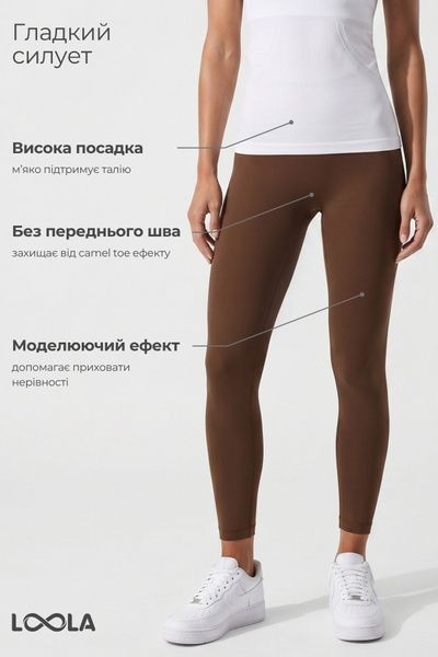 Комплект Loola каштаново-коричневі лосини з високою посадкою та біла футболка без бокових швів LLK050802 фото
