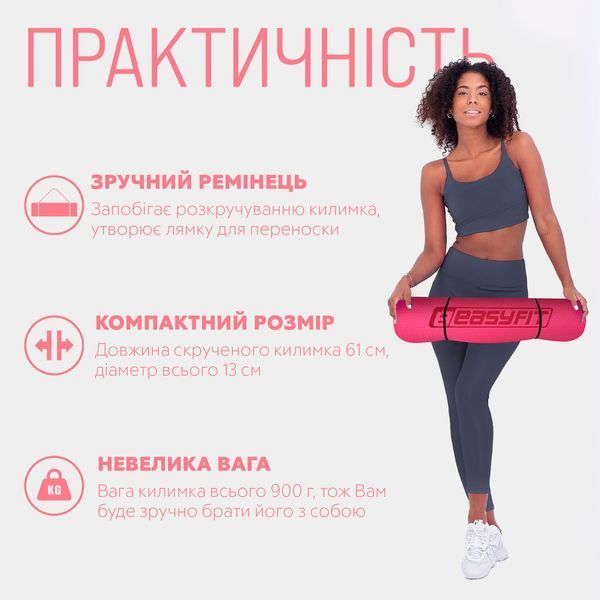 Килимок для йоги та фітнеса TPE+TC 6мм двошаровий + Чохол рожевий з св.рожевим EasyFit 2124284 фото