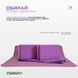 Набір для йоги та фітнесу Polarity Set: килимок, два блоки та ремінь (padma) EasyFit 2124711 фото 2