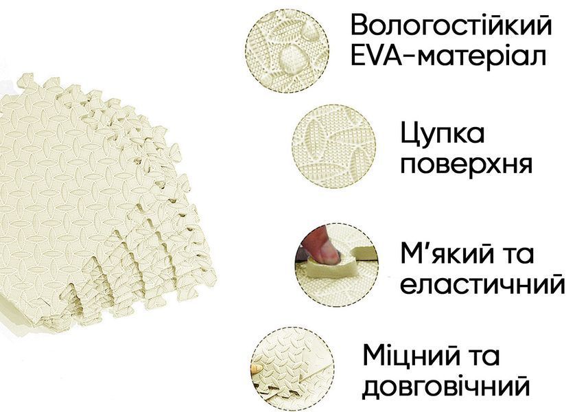 Татами мат 8 шт (30х30х1 см) ласточкин хвост белый EasyFit 2124330 фото
