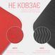 Коврик для йоги и фитнеса TPE+TC 6 мм двухслойный + Чехол красный с черным EasyFit 2124258 фото 4