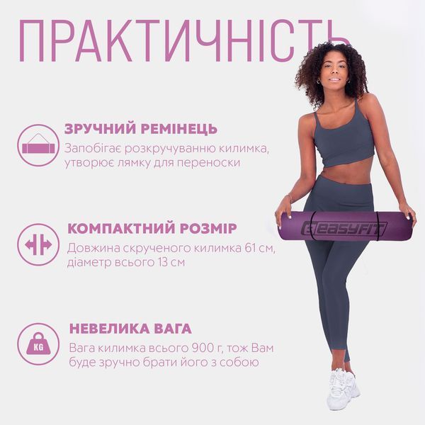 Коврик для йоги и фитнеса TPE+TC 6 мм двухслойный + Чехол фиолетовый с оранжевым EasyFit 2124259 фото