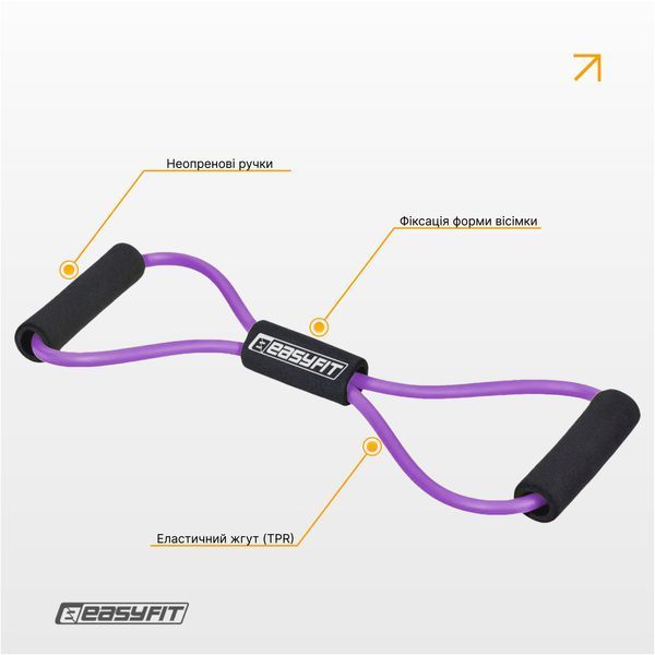 Еспандер вісімка трубчастий фіолетовий EasyFit 2124713 фото