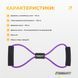 Еспандер вісімка трубчастий фіолетовий EasyFit 2124713 фото 3