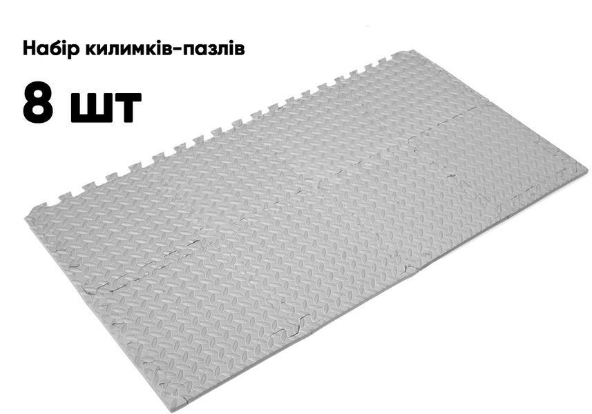 Татами мат 8 шт (30х30х1 см) ласточкин хвост серый EasyFit 2124332 фото